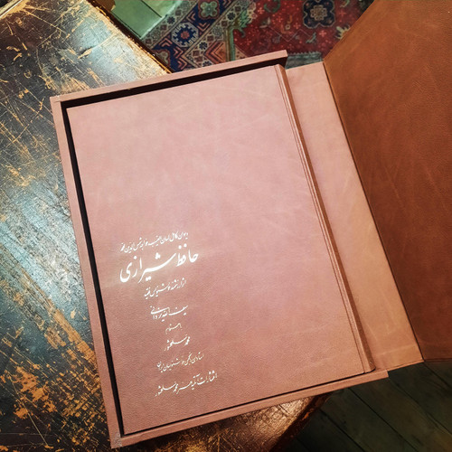 کتاب دست دوم دیوان حافظ شیرازی ، سلحشور مصور گلاسه با جعبه قطع رحلی