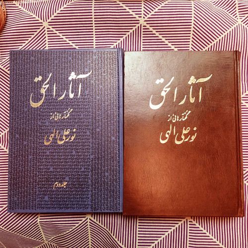 کتاب دست دوم آثارالحق دو جلدی