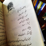 کتاب دست دوم یوسف در آیینه تاریخ اثر توماس مان ترجمه ذببیح الله منصوری