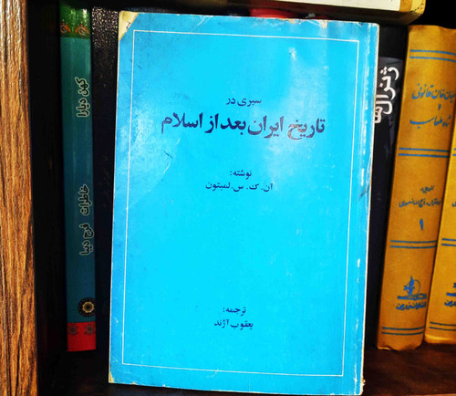 کتاب دست دوم سیری در تاریخ ایران بعد از اسلام