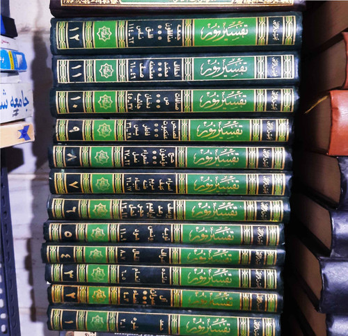 کتاب دست دوم تفسیر نور 12جلدی