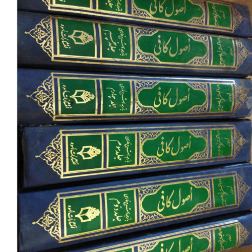 خرید و قیمت کتاب دست دوم اصول کافی (با ترجمه و شرح فارسی)6جلدی