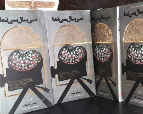 کتاب دست دوم پک سی سال سی نما مجموعه دارای 37 dvd در چهار پک