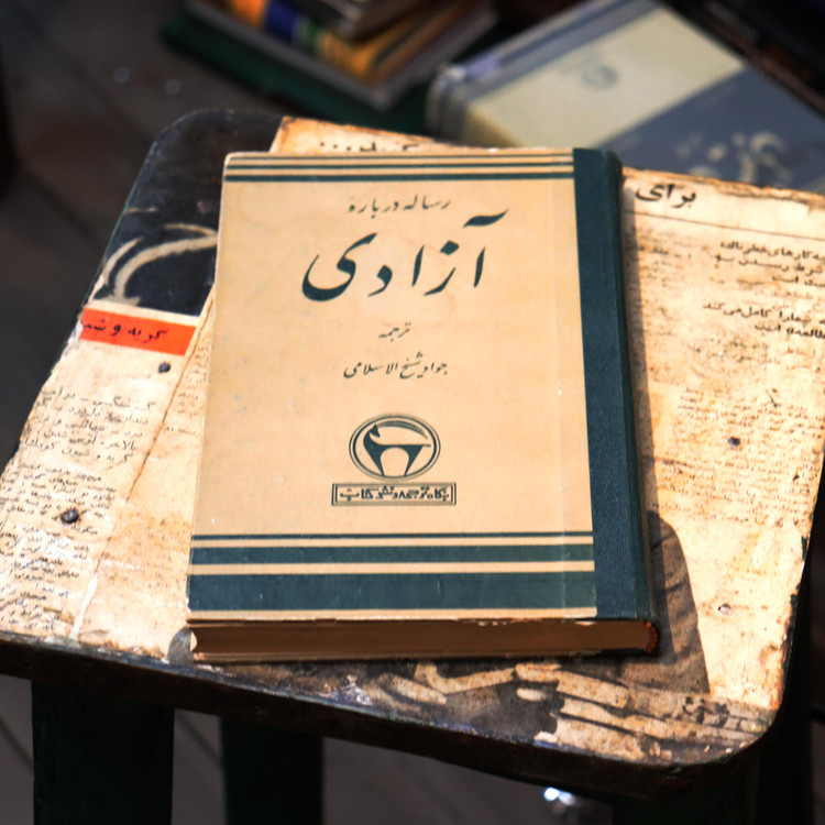 خرید و قیمت کتاب دست دوم سه رساله درباره آزادی - جان استوارت میل دارای فرمان 1338