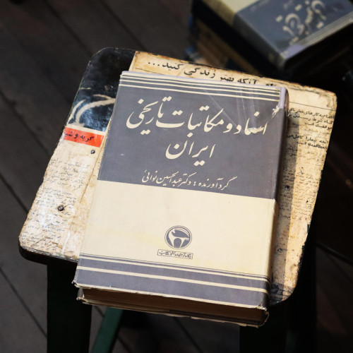 خرید و قیمت کتاب دست دوم اسناد و مکاتبات تاریخی ایران 1341 بنگاه روکش دار