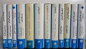 خرید و قیمت کتاب دست دوم تاریخ ایران کمبریج