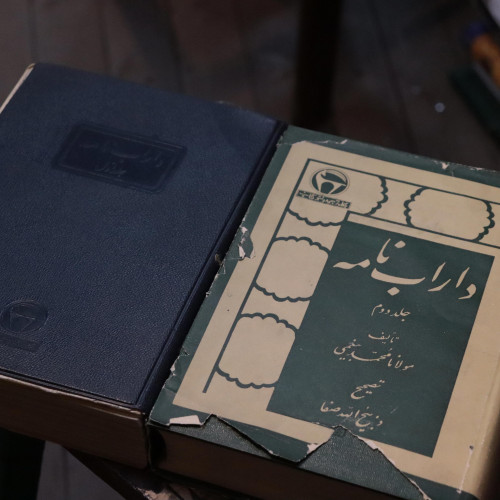 خرید و قیمت کتاب دست دوم داراب نامه بیغمی نویسنده: مولانا شیخ حاجی محمد بیغمی به کوشش: ذبیح الله صفا ناشر: بنگاه ترجمه و نشر کتاب