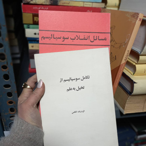 خرید و قیمت کتاب دست دوم کتاب مسائل انقلاب سوسیالیسم