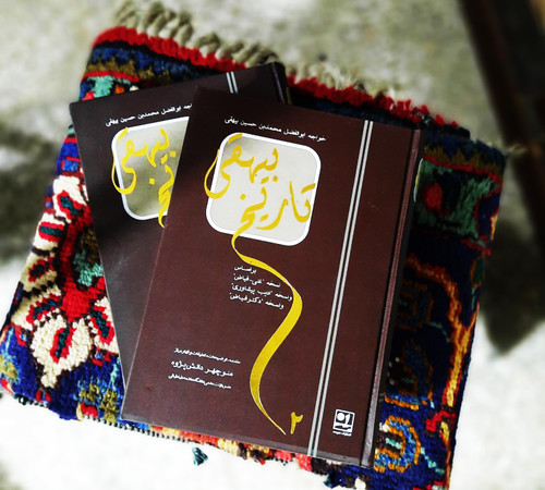 کتاب دست دوم تاریخ بیهقی نویسنده: ابوالفضل محمد بن حسین بیهقی به کوشش: منوچهر دانش پژوه 2 جلدی