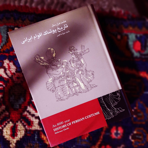 کتاب دست دوم کتاب هشت هزار سال تاریخ پوشاک اقوام ایرانی