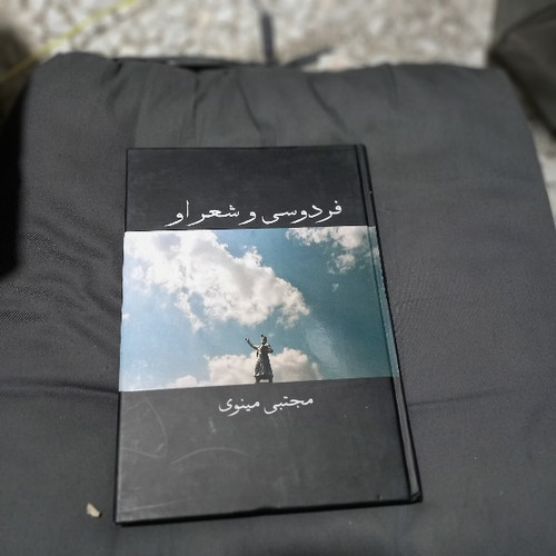 خرید و قیمت کتاب دست دوم کتاب فردوسی و شعر او اثر مجتبی مینوی