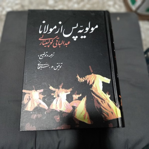 کتاب دست دوم کتاب مولویه پس از مولانا اثر عبدالباقی گولپینارلی