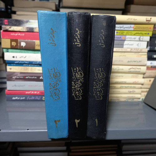 خرید و قیمت کتاب دست دوم کتاب شرح زندگانی من ( 3 جلدی)اثر عبدالله مستوفی