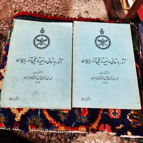 کتاب دست دوم آثار باستانی و ابنیه تاریخی آذربایجان تک جلدی