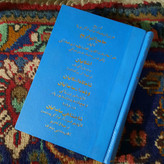 کتاب دست دوم تاریخ غزنویان سامانیان ال بویه فصلی از جامع التواریخ مولف خواجه رشید الدین فضل الله طبیب همدانی