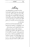 کتاب دست دوم تاریخ غزنویان سامانیان ال بویه فصلی از جامع التواریخ مولف خواجه رشید الدین فضل الله طبیب همدانی