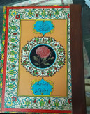 صحافی کتاب