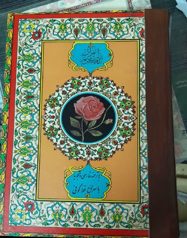 صحافی کتاب