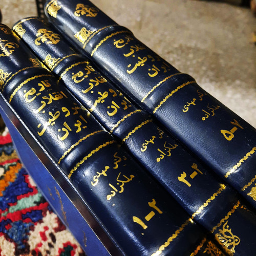 کتاب دست دوم تاریخ انقلاب مشروطیت ایران ؛ هفت جلدی در سه مجلد