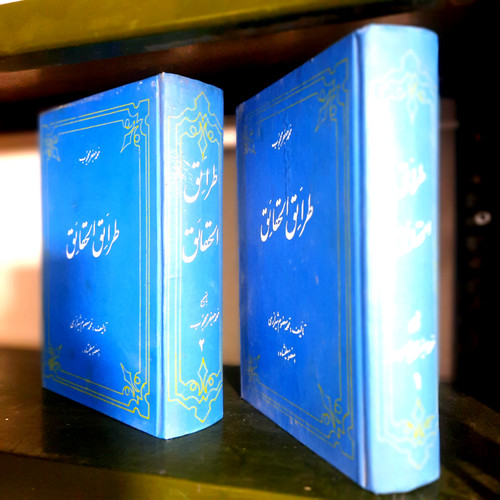 خرید و قیمت کتاب دست دوم طرائق الحقائق از معصومعلیشاه جلد یک و دو