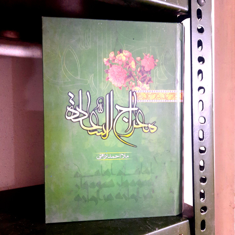 خرید و قیمت کتاب دست دوم پیشنویس ۳۹۹۱