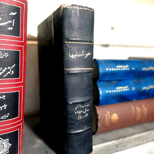 کتاب دست دوم آرشیو خواندنیها 1357-دوره سی وهشتم -42-52