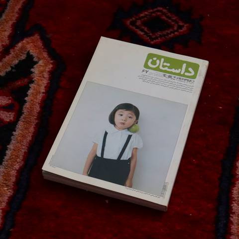 خرید و قیمت کتاب دست دوم داستان همشهری، تیر ۱۳۹۵
