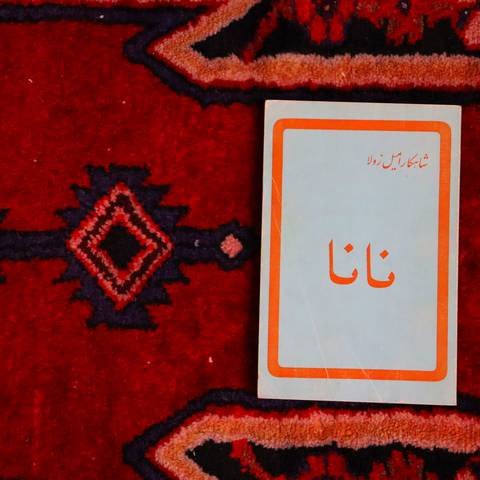 کتاب دست دوم نانا امیل زولا