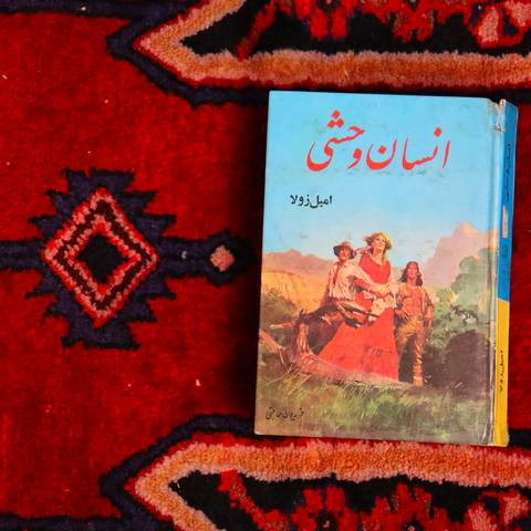 کتاب دست دوم انسان های وحشی جلد سلفون