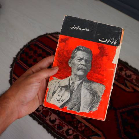 خرید و قیمت کتاب دست دوم کانوالوف ( ماکسیم گورکی )