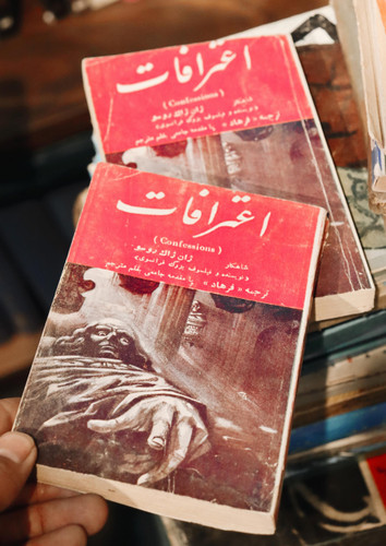 خرید و قیمت کتاب دست دوم اعترافات ژان ژاک روسو جیبی کانون معرفت