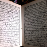 کتاب دست دوم جامع التمثیل یا عتیقه