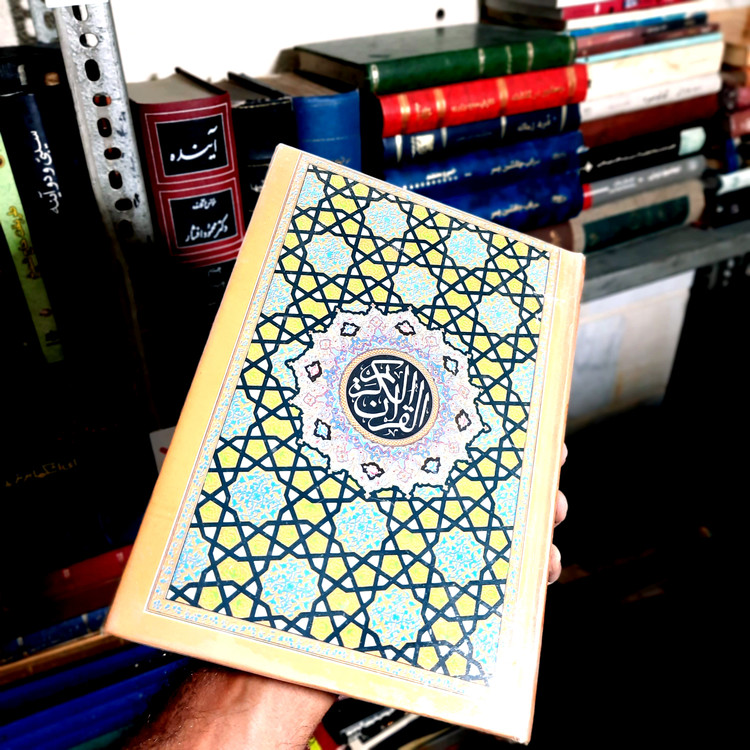 خرید و قیمت کتاب دست دوم کتاب قرآن (در حد نو)