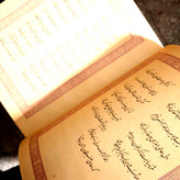 کتاب دست دوم دیوان کامل حافظ شیرازی بانضمام مقدمه و شرح حال حافظ با مقدمه علی دشتی