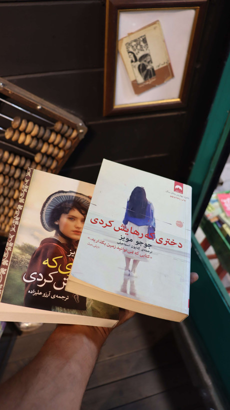 خرید و قیمت کتاب دست دوم کتاب دست دوم دختری که رهایش کردی
