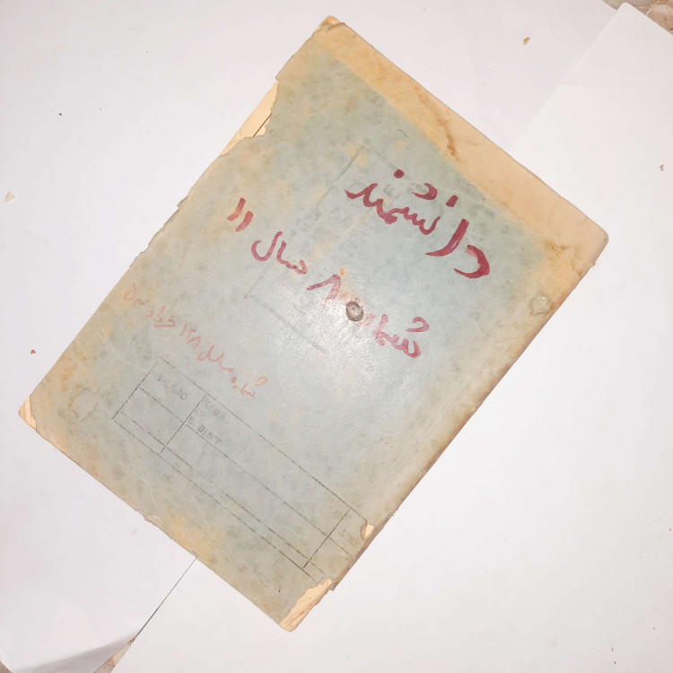 خرید و قیمت کتاب دست دوم مجله دانشمند شماره مسلسل 138 خرداد 53