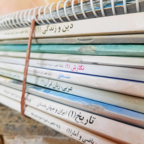 خرید و قیمت کتاب دست دوم پک کتاب درسی دهم انسانی