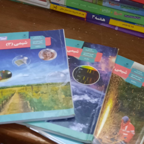 خرید و قیمت کتاب دست دوم شیمی دهم یازدهم دوازدهم