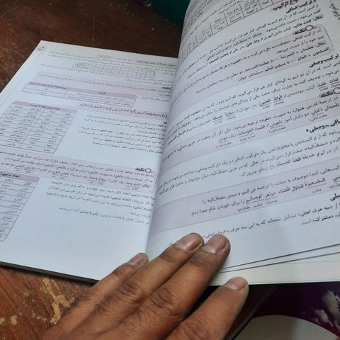 خرید و قیمت کتاب دست دوم ماجرای من و درسام عربی دوازدهم خیلی سبز