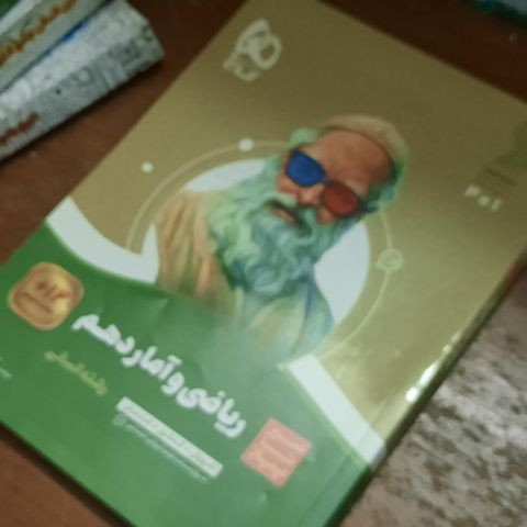 خرید و قیمت کتاب دست دوم سیر تا پیاز ریاضی و امار دهم