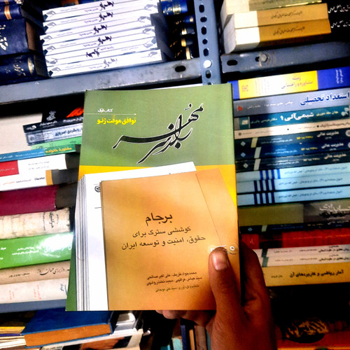 خرید و قیمت کتاب دست دوم راز سر به مهر (1+5)(پیوست ها) اثر محودجواد ظریف ، علی اکبر صالحی