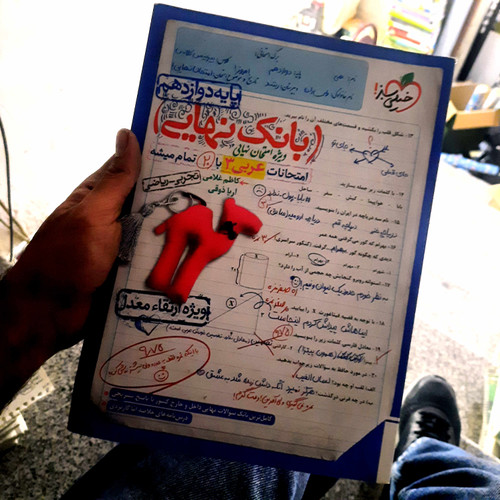 خرید و قیمت کتاب دست دوم بانک نهایی عربی 3
