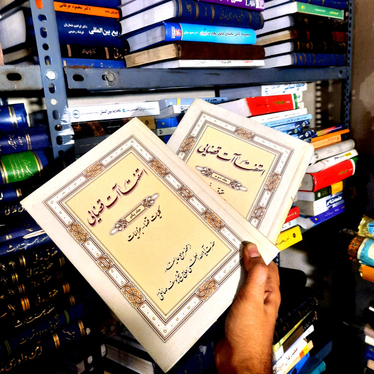 خرید و قیمت کتاب دست دوم استفتائات قضایی جلد یکم و جلد دوم آیت الله صانعی