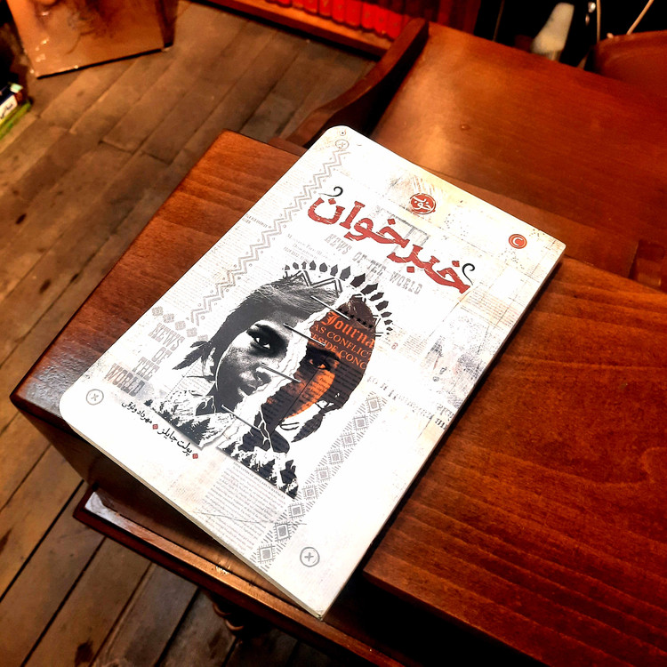 خرید و قیمت کتاب دست دوم معجزه اثر راندا برن جلد سخت