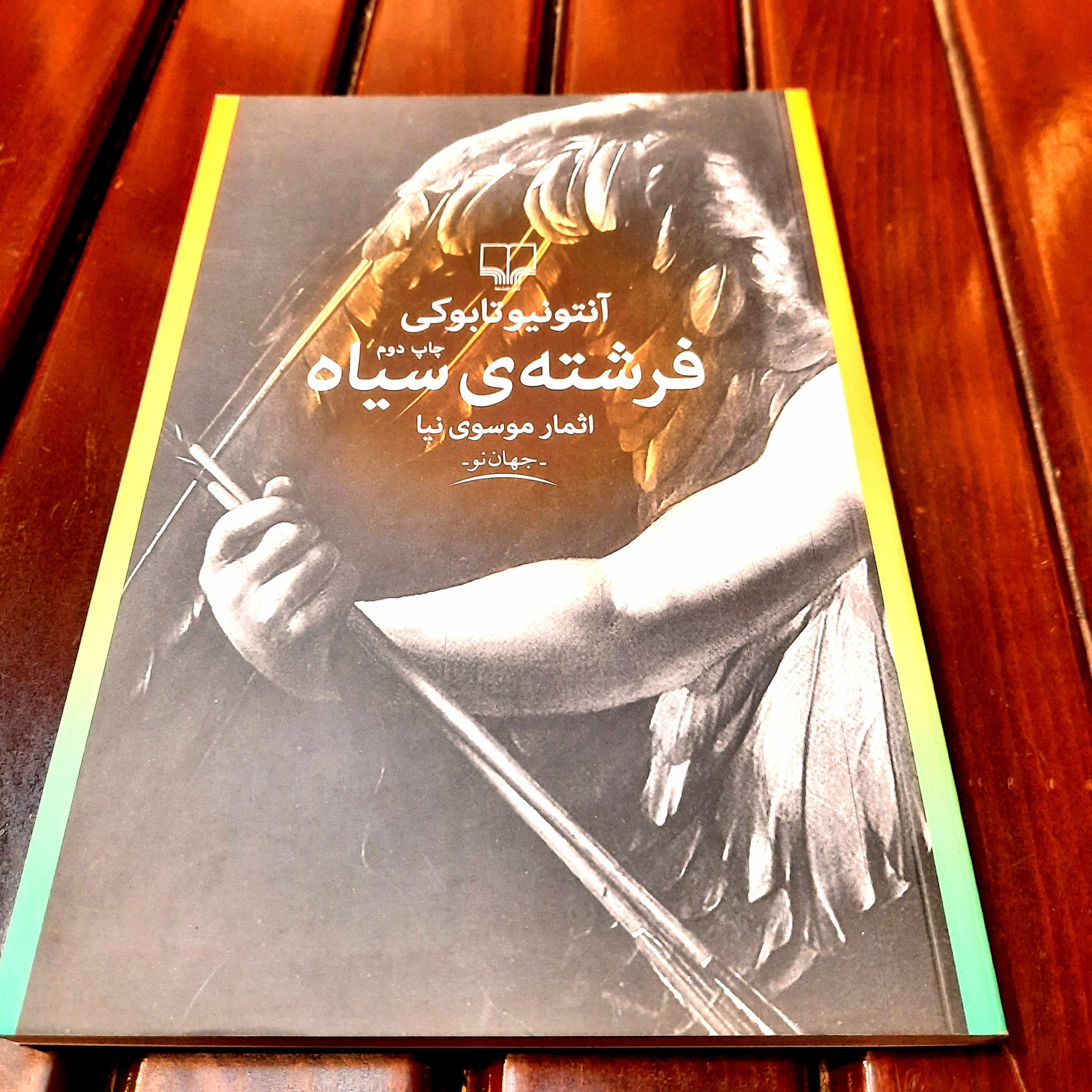 خرید و قیمت کتاب دست دوم فرشته سیاه – آنتونیو تابوکی