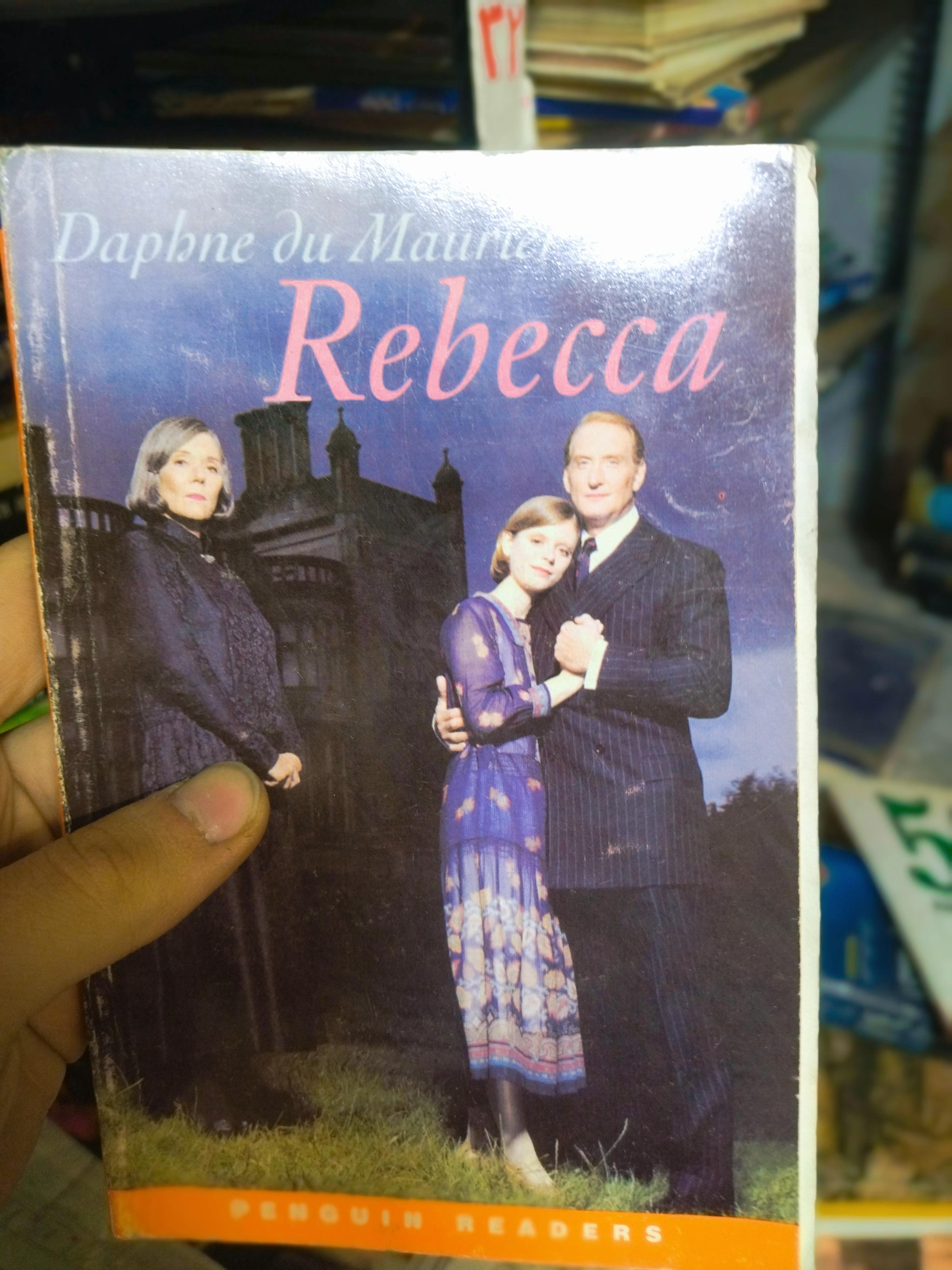 کتاب دست‌دوم (ربکا) Rebecca اثر Daphne du Maurier