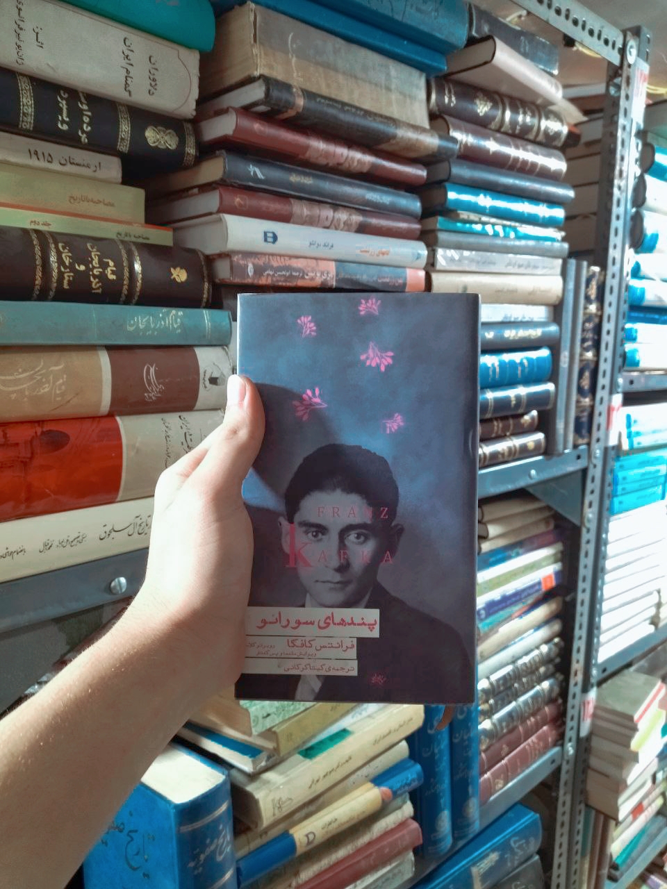 کتاب دست دوم پند های سورانو اثر فرانتس کافکا