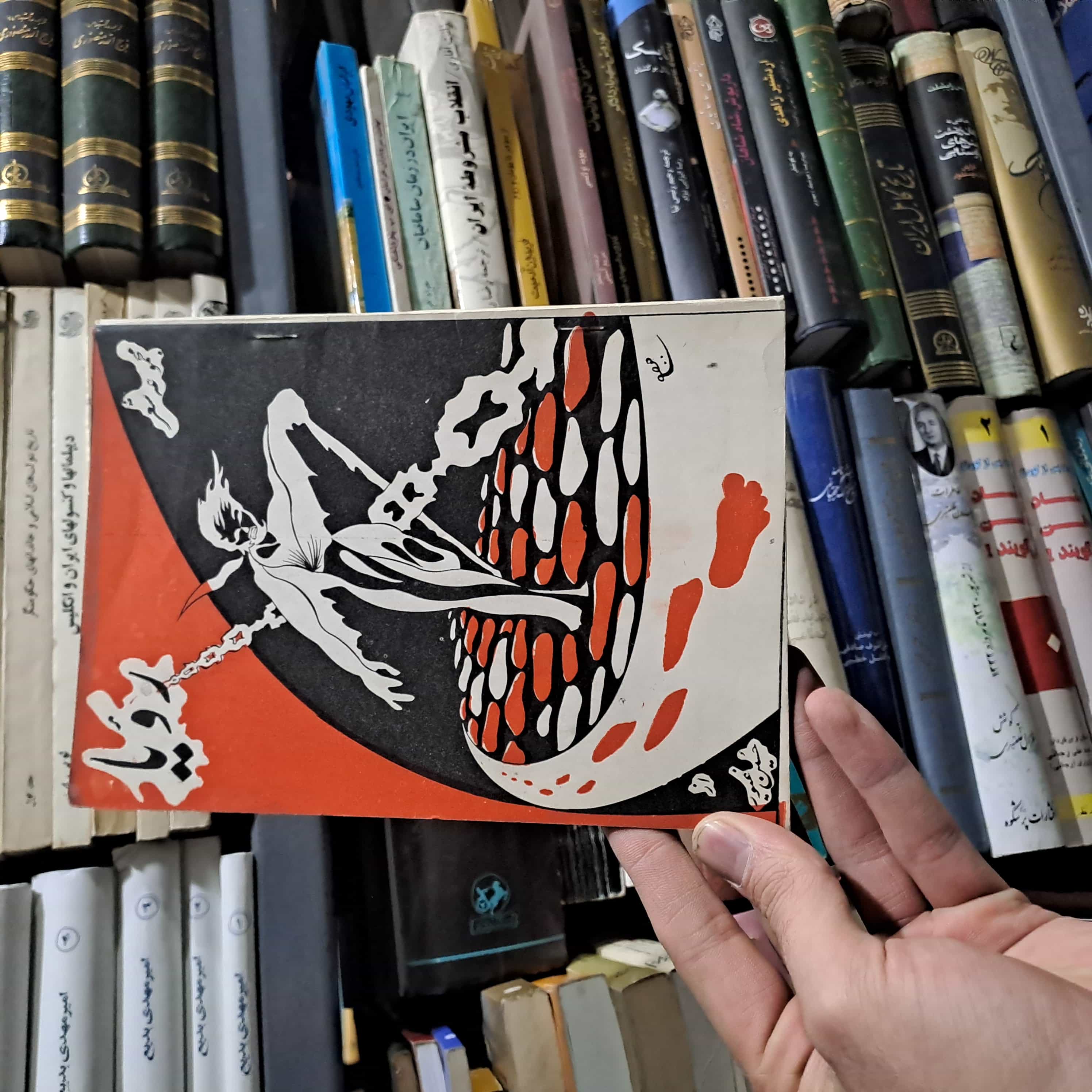 کتاب دست دوم مجموعه شعر رویا حسین غیور