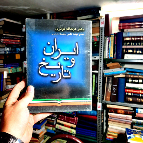 خرید و قیمت کتاب دست دوم کتاب ایران و تاریخ عزت الله نوروزی