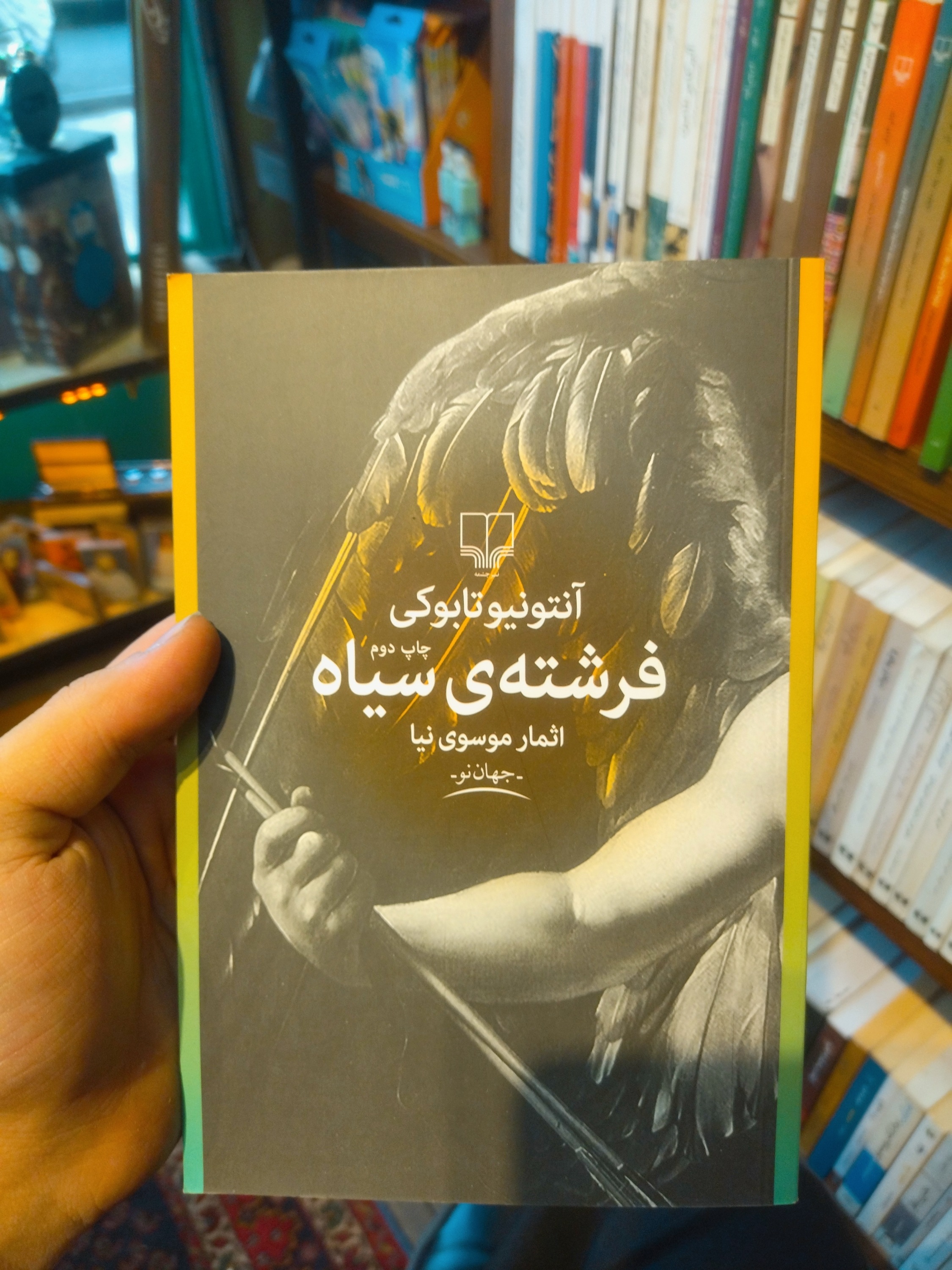 خرید و قیمت کتاب دست دوم «فرشته‌ی سیاه» اثر آنتونیو تابوکی